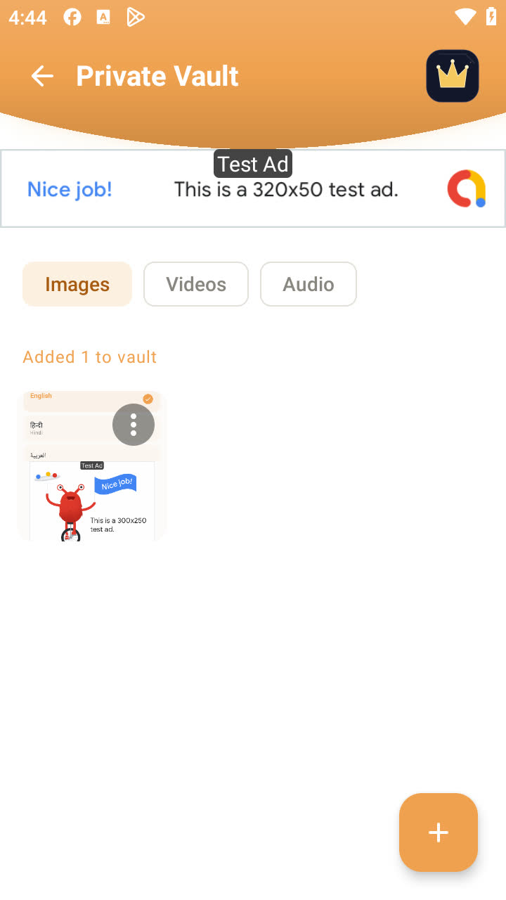 Private Vault screen